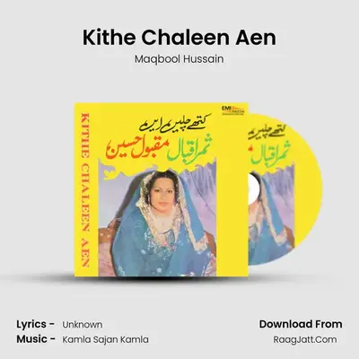 Kithe Chaleen Aen MP3 Song by Maqbool Hussain Cover
