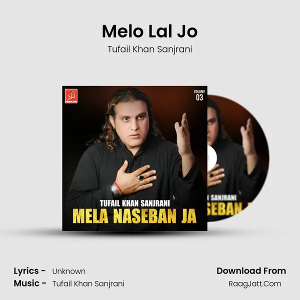 Melo Lal Jo mp3 song