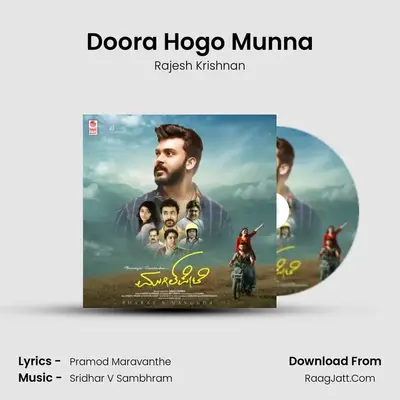 Doora Hogo Munna mp3 song