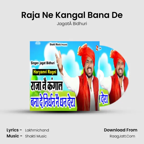 Raja Ne Kangal Bana De - JagatÂ Bidhuri