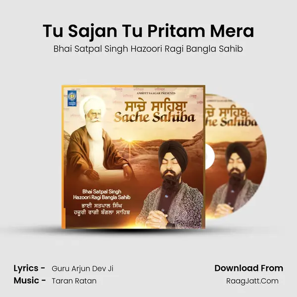 Tu Sajan Tu Pritam Mera mp3 song