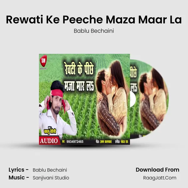 Bablu Bechaini