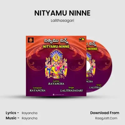 NITYAMU NINNE mp3 song