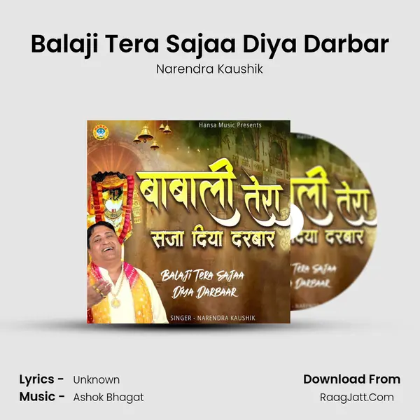 Balaji Tera Sajaa Diya Darbar mp3 song