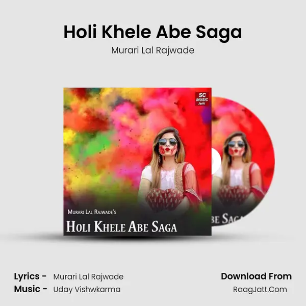 Holi Khele Abe Saga MP3 Song by Murari Lal Rajwade Cover