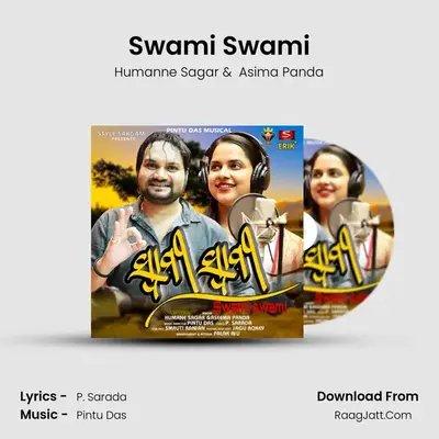 Swami Swami - Humanne Sagar