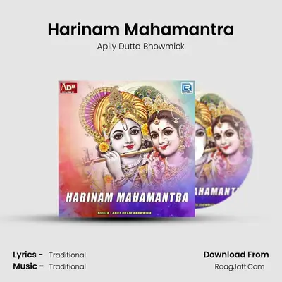 Harinam Mahamantra - Apily Dutta Bhowmick