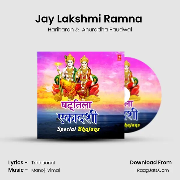 Jay Lakshmi Ramna (From "Aarti Sangreh") Cover