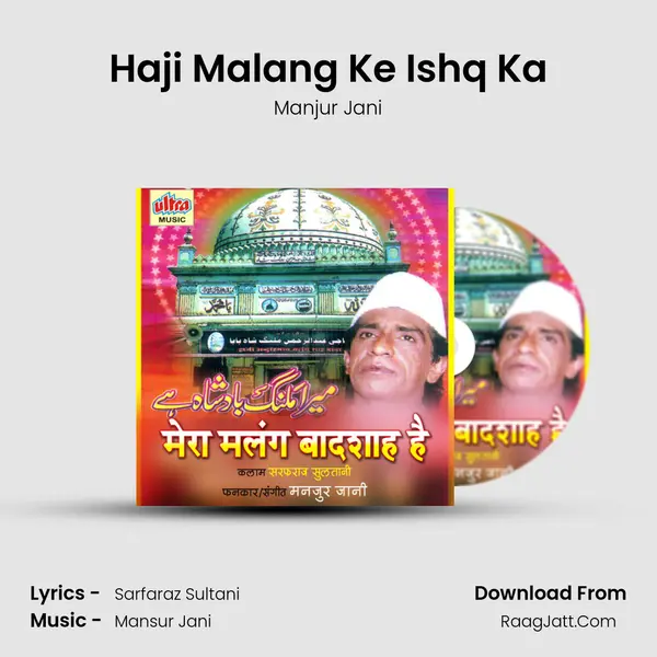 Haji Malang Ke Ishq Ka mp3 song