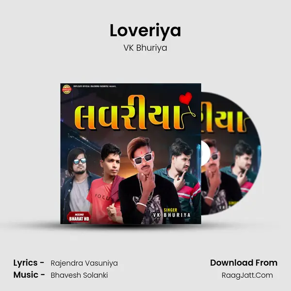 Loveriya - VK Bhuriya