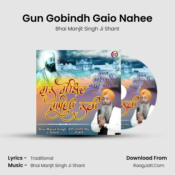 Gun Gobindh Gaio Nahee MP3 Song by Bhai Manjit Singh Ji Shant Cover