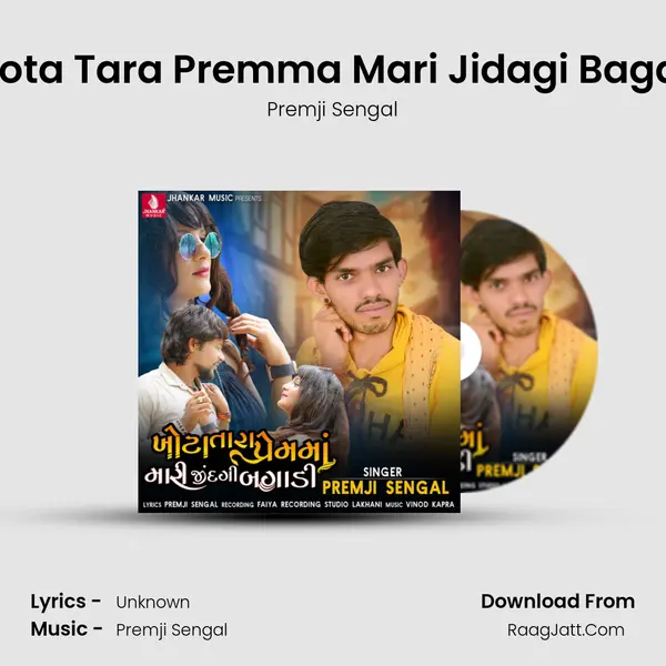 Khota Tara Premma Mari Jidagi Bagadi - Single - Premji Sengal