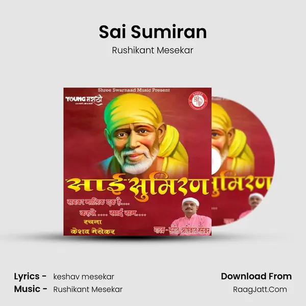 Sai Sumiran MP3 Song by Rushikant Mesekar Cover