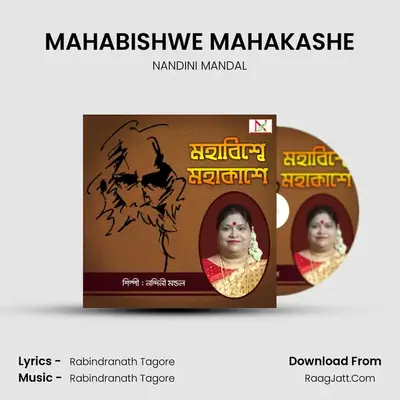 MAHABISHWE MAHAKASHE - NANDINI MANDAL