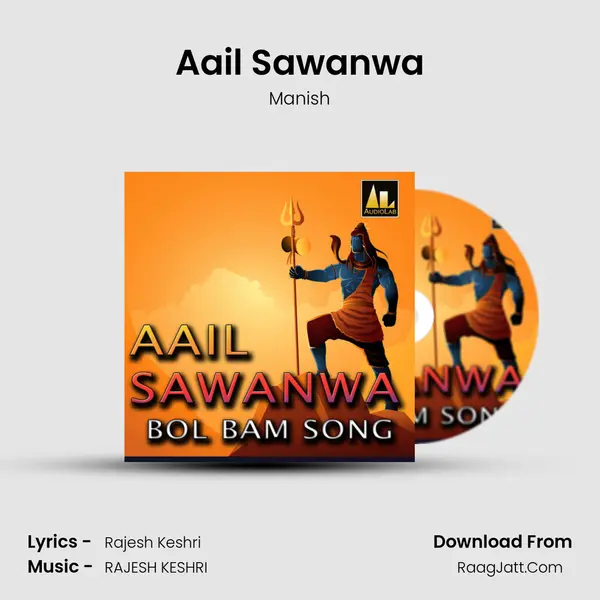 Aail Sawanwa MP3 Song by Manish Cover
