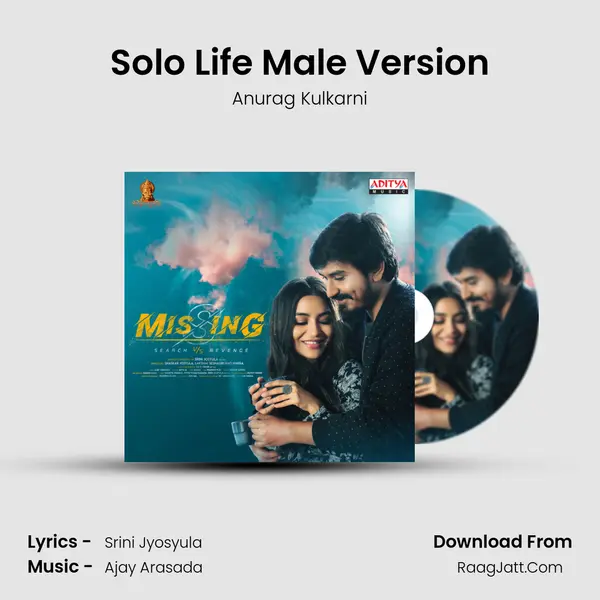 Solo Life Male Version MP3 Song by Anurag Kulkarni Cover