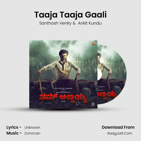 Taaja Taaja Gaali MP3 Song by Santhosh Venky Cover