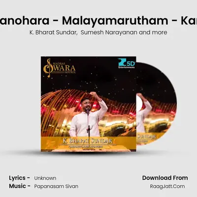 Karpaga Manohara - Malayamarutham - Kanda Chapu mp3 song