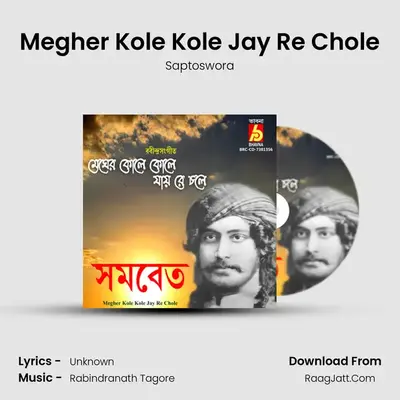 Megher Kole Kole Jay Re Chole MP3 Song by Saptoswora Cover