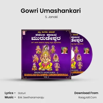 Gowri Umashankari (From "Siri Gowri Vara Ganesha") Cover