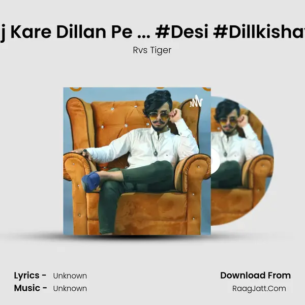 Rvs Tiger | Aaj Raj Kare Dillan Pe ... #Desi #Dillkishayari #rvsbayana mp3 song