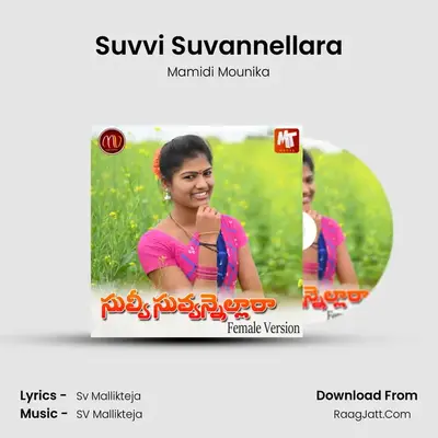 Suvvi Suvannellara (Female Version) - Mamidi Mounika