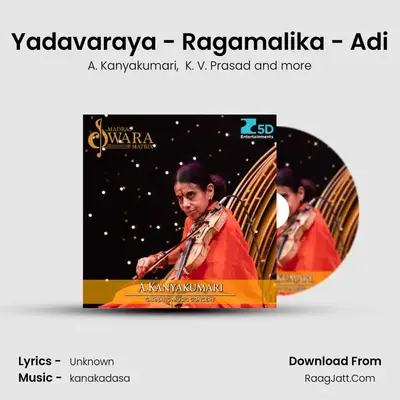 Yadavaraya - Ragamalika - Adi MP3 Song by A. Kanyakumari Cover