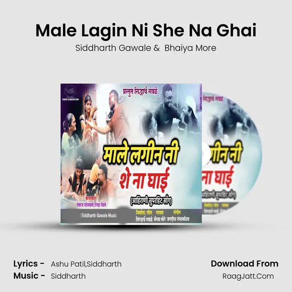 Male Lagin Ni She Na Ghai mp3 song