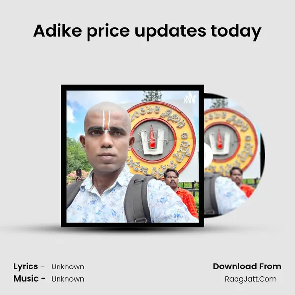 Adike price updates today MP3 Song by  Cover