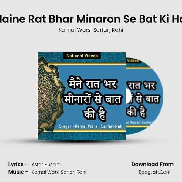 Maine Rat Bhar Minaron Se Bat Ki Hai - Kamal Warsi Sarfarj Rahi