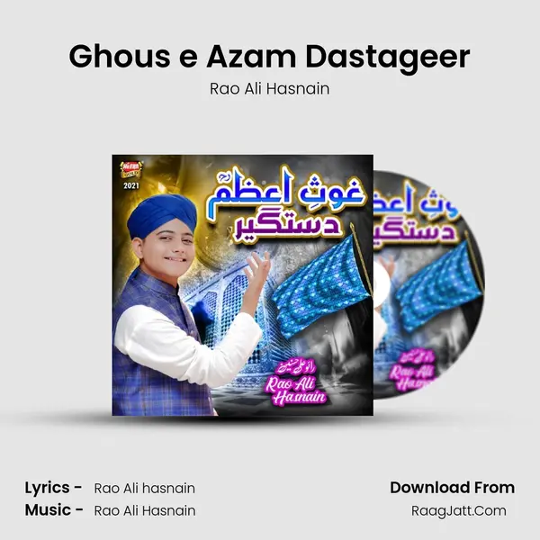 Ghous e Azam Dastageer mp3 song