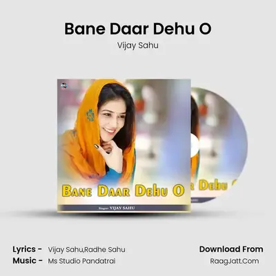 Bane Daar Dehu O MP3 Song by Vijay Sahu Cover