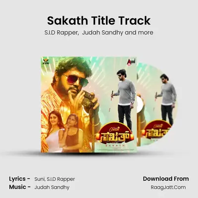 Sakath Title Track mp3 song