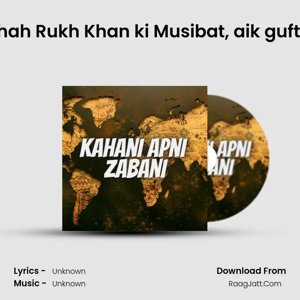 Bicharay Shah Rukh Khan ki Musibat, aik guftagoo Ep. 13 Cover