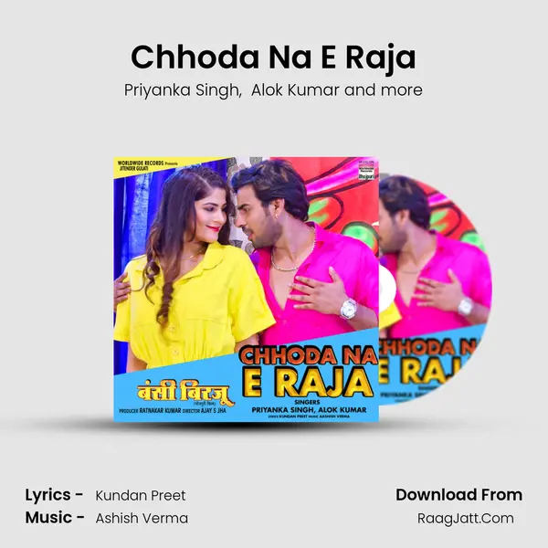 Chhoda Na E Raja Cover