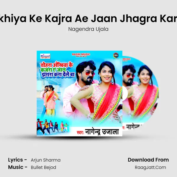 Tohra Ankhiya Ke Kajra Ae Jaan Jhagra Kara Dele Ba Cover