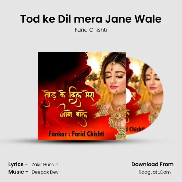 Tod ke Dil mera Jane Wale MP3 Song by Farid Chishti Cover