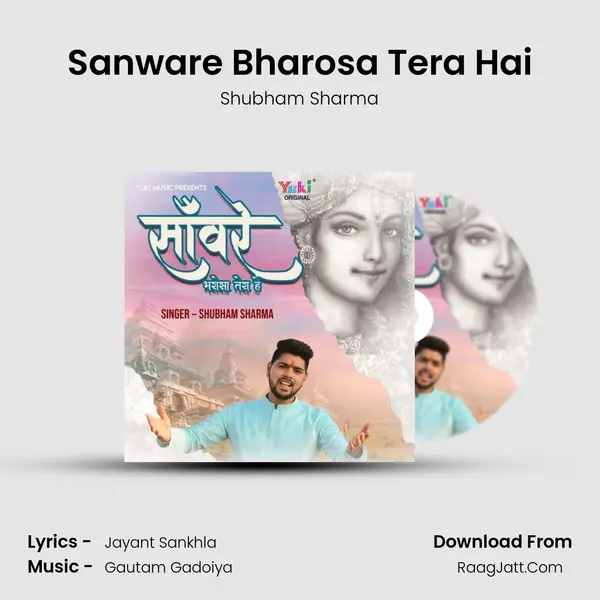 Sanware Bharosa Tera Hai Cover