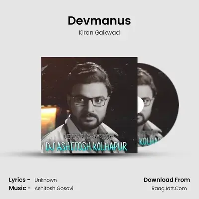 Devmanus MP3 Song by Kiran Gaikwad Cover