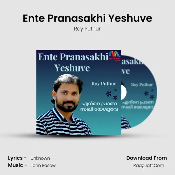 Ente Pranasakhi Yeshuve - Single - Roy Puthur