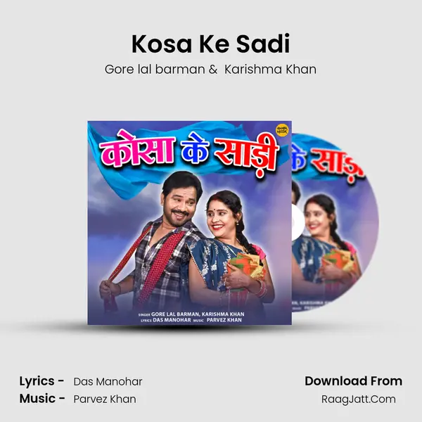 Kosa Ke Sadi mp3 song