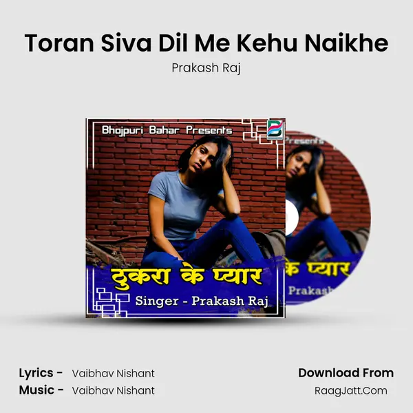 Toran Siva Dil Me Kehu Naikhe Cover