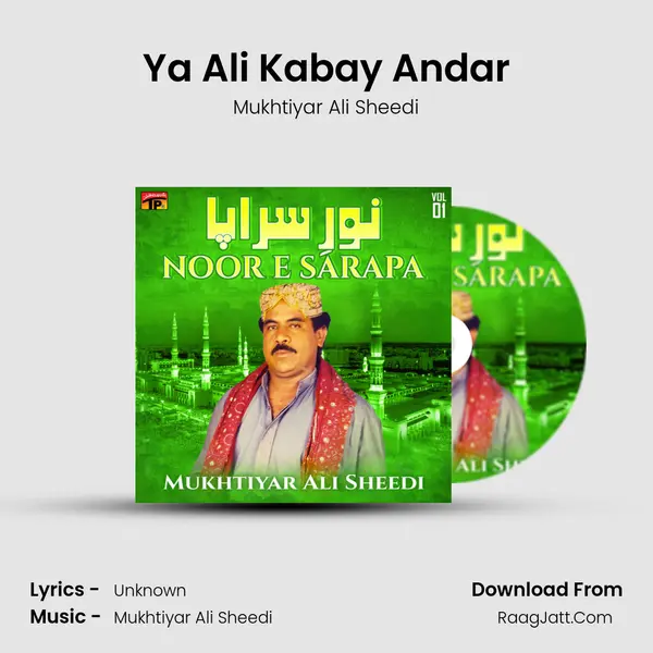 Ya Ali Kabay Andar MP3 Song by Mukhtiyar Ali Sheedi Cover