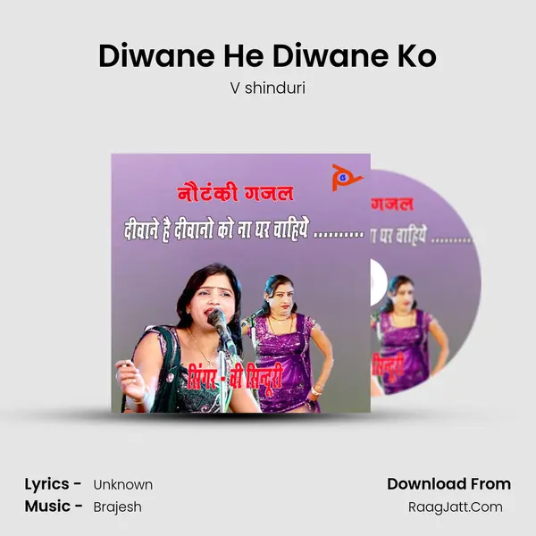 Diwane He Diwane Ko mp3 song