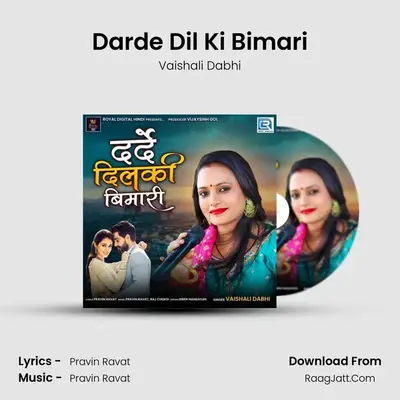 Darde Dil Ki Bimari mp3 song