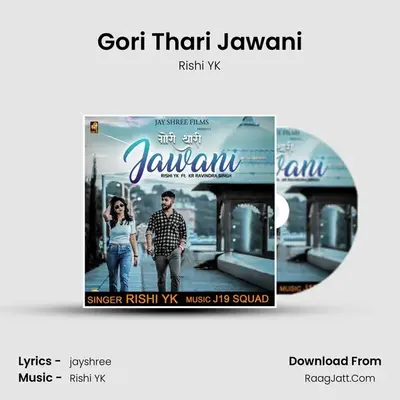 Gori Thari Jawani mp3 song
