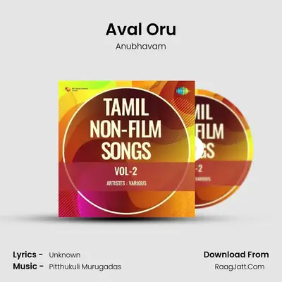 Anubhavam