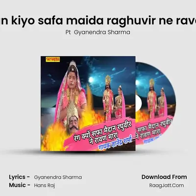 Ran kiyo safa maida raghuvir ne ravan mp3 song