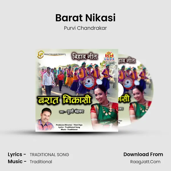 Barat Nikasi mp3 song