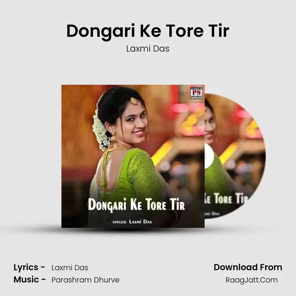 Dongari Ke Tore Tir mp3 song